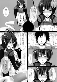 [PINK WHIP (Momose Rin)] Deli♥Spe (Katekyoo Hitman REBORN!) [Digital]