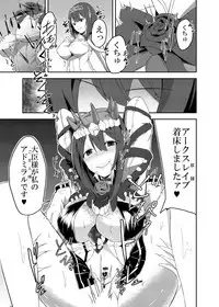 [Ke-kiyasan (Keiki)] Kan Ochi Madeha Nan Mile? (Kantai Collection -KanColle-) [Digital]