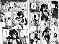 [Kamitou Masaki] Seirei Tokusou Fairy Saber [Tennyo Matouhen] [Chinese]