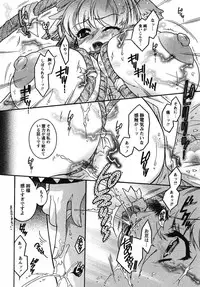 COMIC Papipo 2005-10