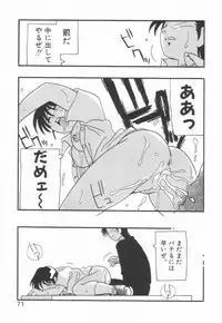 [O.RI] HIGH SCHOOL PARTY 1