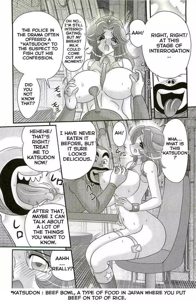 Uchuu Fukei Karen Junsa -Kouzen Waisetsu- | Space Police Karen Ch. 5