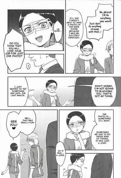 (CCTokyo134) [The Southeast (Kaname Saino)] Super Menial (South Park) [English] [Yuuta's Blog]