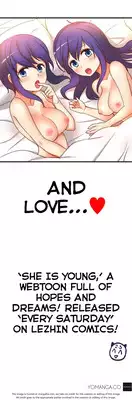 [Donggul Gom] She is Young (English) Part 1/2