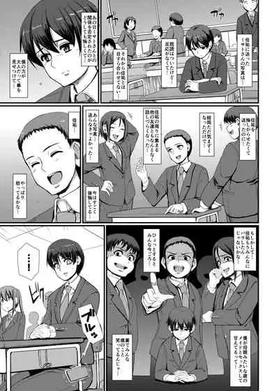 [Jinsei Yokosuberi. (Alexi Laiho)] Maid no Oshigoto. IV [Digital]