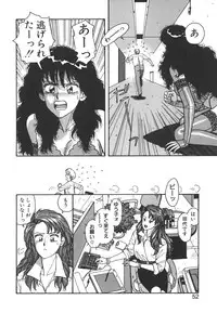 [Toshiki Yui] Ikenai yo Yuuko-san Vol 1