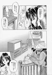 [Kageno Illyss] Endless Blue