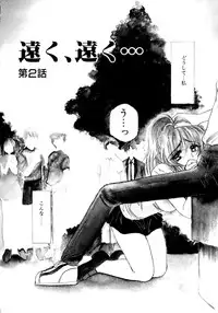 [Kosuge Yuutarou] Boys Revisited