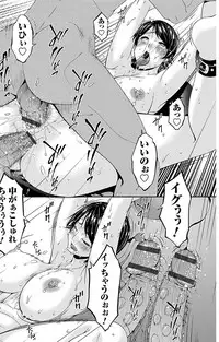 [Bai Asuka] Keiyaku Dorei Duma [Digital]