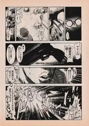 Sailor X vol. 4 - Sailor X vs. Cunty Horny!