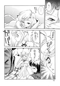 (C53) [Dedepoppo (Ebifly, Neriwasabi)] Uwasa no Neko Shuukai