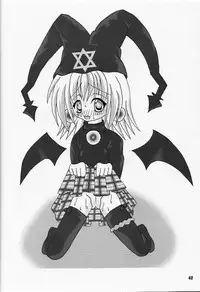 (C60) [Noutenki Company (Remu, FLAC, Petenshi)] Are Igai no Sore.