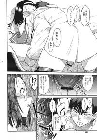 COMIC Megastore H 2006-10