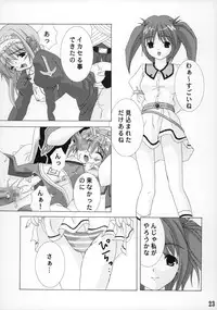 (C65) [Ark Emerald (Nanase Mizuho)] Arena (Ragnarok Online)