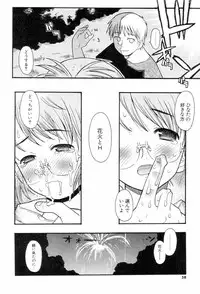 [Hekaton] Shiryoku Kyousei Shoujo Renaigaku