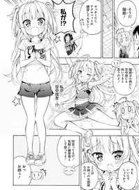 Dengeki Moeoh 2019-08