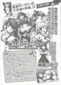 Comic LO 2015-09