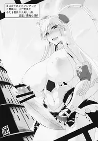 [C.R's NEST] EXTREME "W"