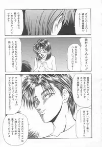 [Ikoma Ippei] Sentensei Dorei - Onna Kyoushi Hen