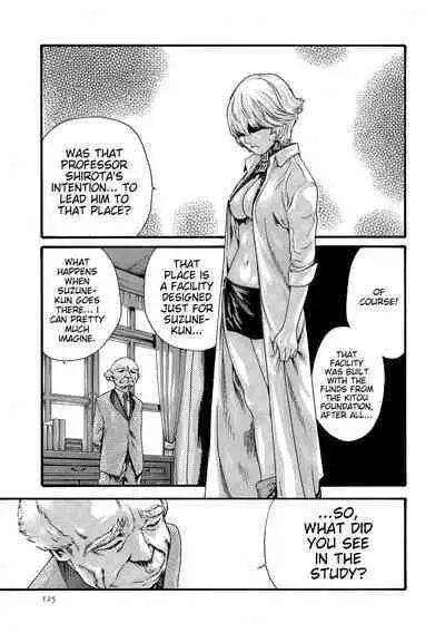 Kisei Juui Suzune - THE Parasite Doctor SUZUNE 10