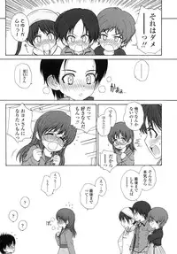 COMIC LO 2007-11 Vol.44