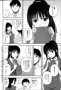 Action Pizazz Special 2014-08