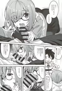 (C92) [Makuu Gundan (Shinozuka Atsuto)] Ganbaru Kouhai (Fate/Grand Order)