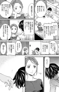 COMIC Kairakuten BEAST 2015-06
