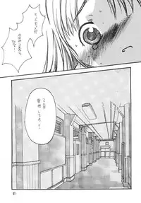 [M.MACABRE (E Mushi)] THE LOLITA SPECIAL 4 (Various)