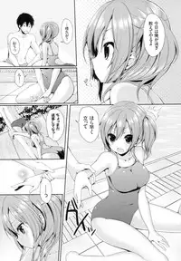 [Ayuma Sayu] Junai Maniac ~RePure~ B2 Tapestry Tsuki Melon Books Genteiban