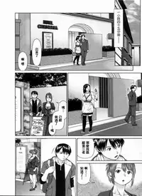 [usi] Search Triple [Chinese] [2DJ漢化組]