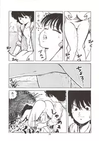 [Sangatsu Usagi] Himawarikko Nikki