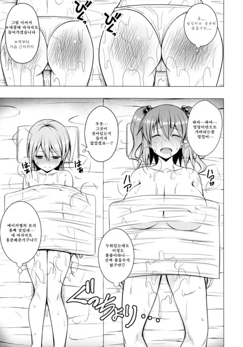 Nurunuru DE Pakopako