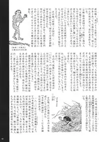 (COMITIA103) [SHIS(Z-Ton)] Kappa dukushi