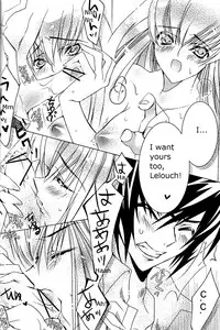 [Creayus (Rangetsu)] Pink Noise (Code Geass: Lelouch of the Rebellion) [English]