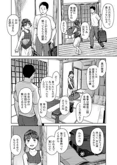 COMIC LO 2022-01 [Digital]