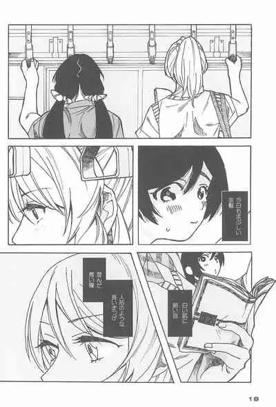 (Bokura no Love Live! 10) [ZAWORLD (Zawawa)] De-Dedde-!!!!!!!! (Love Live!)