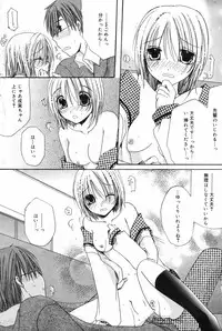 Manga Bangaichi 2008-02