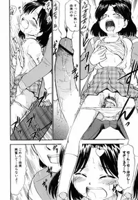 [Deep Purple '72] Punyu Ana!