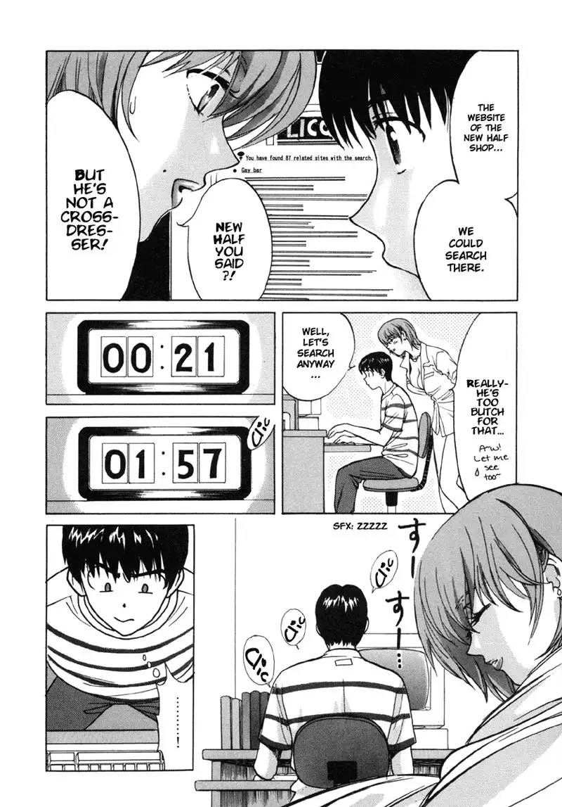 Love Junkies Vol2 - Scene 13