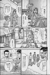 [Murao Mio] Virgin Mama Vol.20