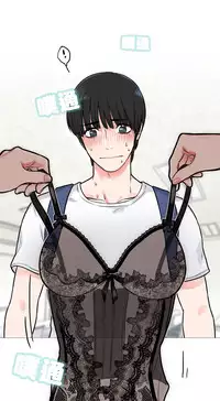 [The Jinshan] Sadistic Beauty Ch.1-21 [Chinese] [17汉化]