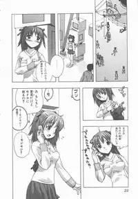 [Motozaki Akira] Yasashiku Tsuyoku Dakishimete