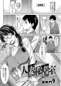 Action Pizazz DX 2016-05 [Digital]