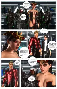 [G9MPcomics] Zerion [尖臉男漢化]