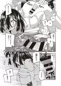 COMIC ExE 17 [Digital]