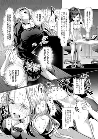 ANGEL Club 2016-06 [Digital]