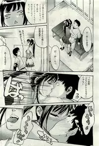 COMIC AUN 2009-11 Vol. 161