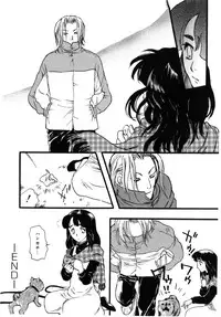 [Yoshida Furawa] Flower Complex