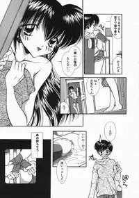 [Moribayashi Tamago] Torokeru Shitazukai